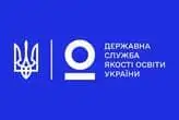 Державна служба якості освіти України