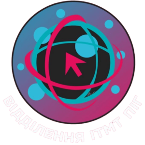 Відділення інформаційних технологій, менеджменту, туризму та підготовки іноземних громадян
